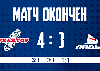 Reaktor 4–3 Ladya 10/3/2025 Reaktor 4–3 Ladya 10/3/2025