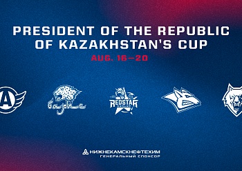 NEFTEKHIMIK ROSTER FOR THE PRESIDENT OF THE REPUBLIC OF KAZAKHSTAN’S CUP 2022/2023