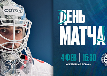Sibir vs Neftekhimik 2/4/2026