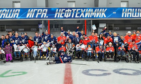 Благотворительный матч "Хоккей без границ"