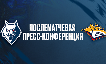 Пресс-конференция «Нефтехимик» — «Металлург»