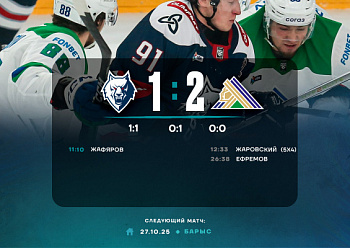 Neftekhimik 1–2 Salavat Yulaev 10/25/2025 Neftekhimik 1–2 Salavat Yulaev 10/25/2025
