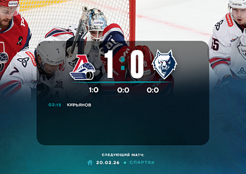 Lokomotiv 1–0 Neftekhimik 2/17/2026 Lokomotiv 1–0 Neftekhimik 2/17/2026