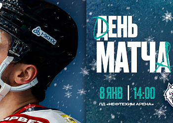 Neftekhimik vs Admiral 1/8/2026 Neftekhimik vs Admiral 1/8/2026