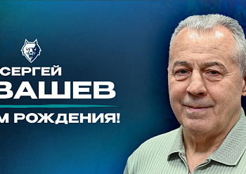 Happy Birthday, Sergei Levashev! Happy Birthday, Sergei Levashev!