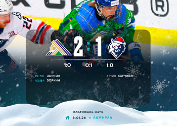 Salavat Yulaev 2–1 Neftekhimik 1/5/2026 Salavat Yulaev 2–1 Neftekhimik 1/5/2026