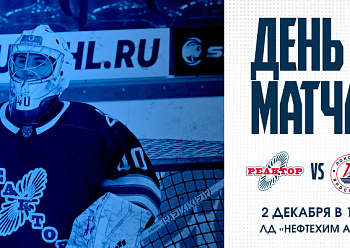 Reaktor vs Loko–76 12/2/2025 Reaktor vs Loko–76 12/2/2025