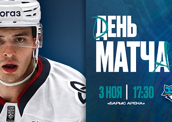 Barys vs Neftekhimik 11/3/2025 Barys vs Neftekhimik 11/3/2025