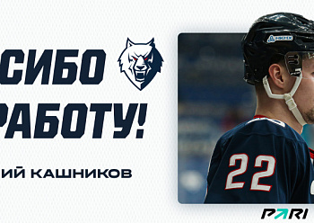 Thank you, Evgeny Kashnikov!