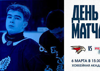 Omskie Yastreby vs Reaktor 3/6/2026 Omskie Yastreby vs Reaktor 3/6/2026