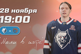 Приглашение от Никиты Артамонова Приглашение от Никиты Артамонова