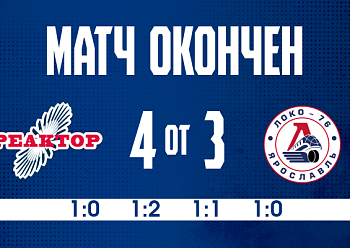 Reaktor 4–3 (OT) Loko–76 12/2/2025 Reaktor 4–3 (OT) Loko–76 12/2/2025