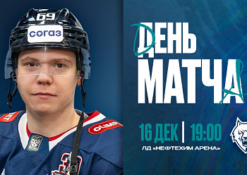 Neftekhimik vs Torpedo 12/16/2025 Neftekhimik vs Torpedo 12/16/2025