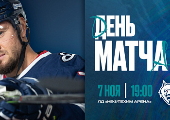 Neftekhimik vs Salavat Yulaev 11/7/2025 Neftekhimik vs Salavat Yulaev 11/7/2025