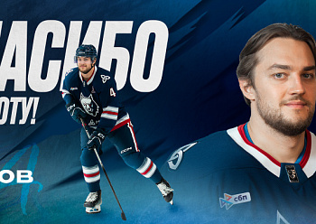 Neftekhimik terminated the contract with Artyom Chmykhov Neftekhimik terminated the contract with Artyom Chmykhov