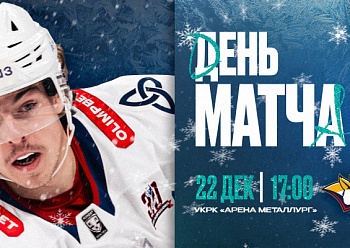 Metallurg Mg vs Neftekhimik 12/22/2025 Metallurg Mg vs Neftekhimik 12/22/2025