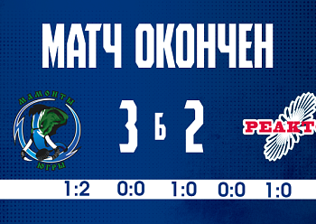 Mamonty Ugry 3–2 (SO) Reaktor 12/22/2025 Mamonty Ugry 3–2 (SO) Reaktor 12/22/2025