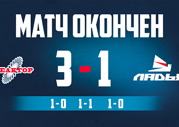 Reaktor 3–1 Ladya 8/14/2025 Reaktor 3–1 Ladya 8/14/2025