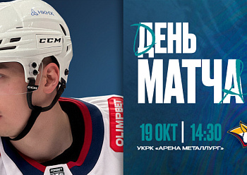 Metallurg Mg vs Neftekhimik 10/19/2025 Metallurg Mg vs Neftekhimik 10/19/2025