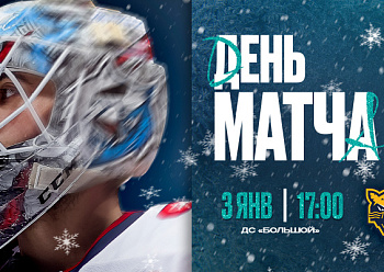 Neftekhimik vs Sochi 3/1/2026 Neftekhimik vs Sochi 3/1/2026