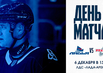 «Реактор» гостит в Тольятти «Реактор» гостит в Тольятти