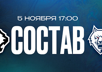 «Трактор» — «Нефтехимик»: состав нашей команды «Трактор» — «Нефтехимик»: состав нашей команды