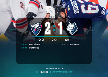 Lada 2–1 Neftekhimik 11/16/2025 Lada 2–1 Neftekhimik 11/16/2025