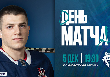 Neftekhimik vs Metallurg Mg 12/5/2025 Neftekhimik vs Metallurg Mg 12/5/2025